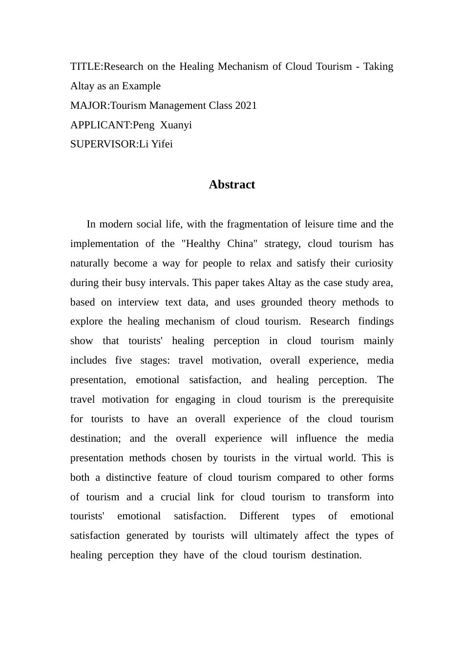 25年CH旅游管理 云旅游的疗愈机制研究-以阿勒泰为例终稿-约12759字符.docx_第2页