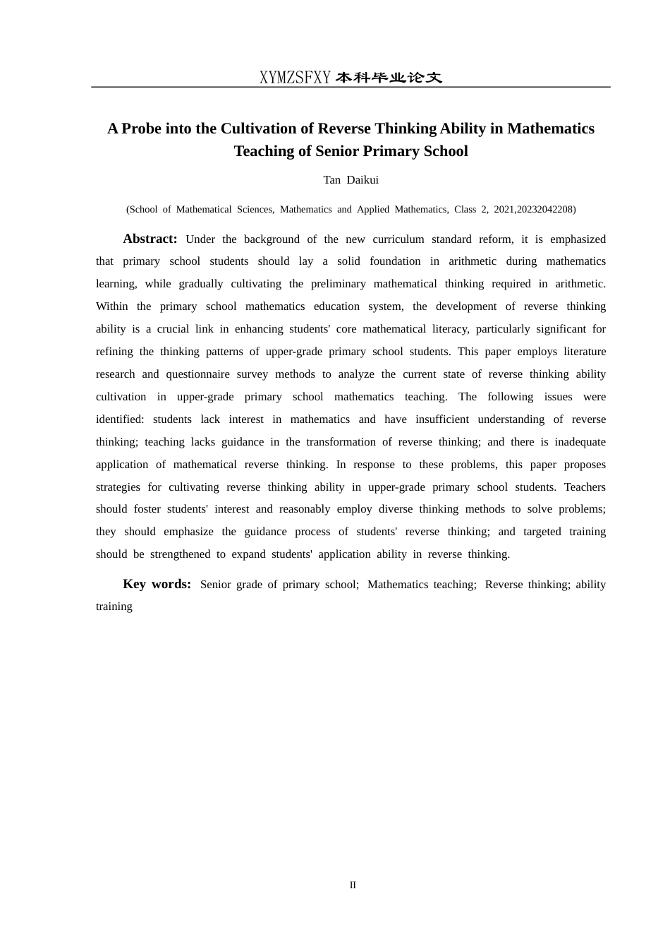 25年CH数学与应用数学 小学高年级数学教学中逆向思维能力培养探究(终)-约15645字符.docx_第4页