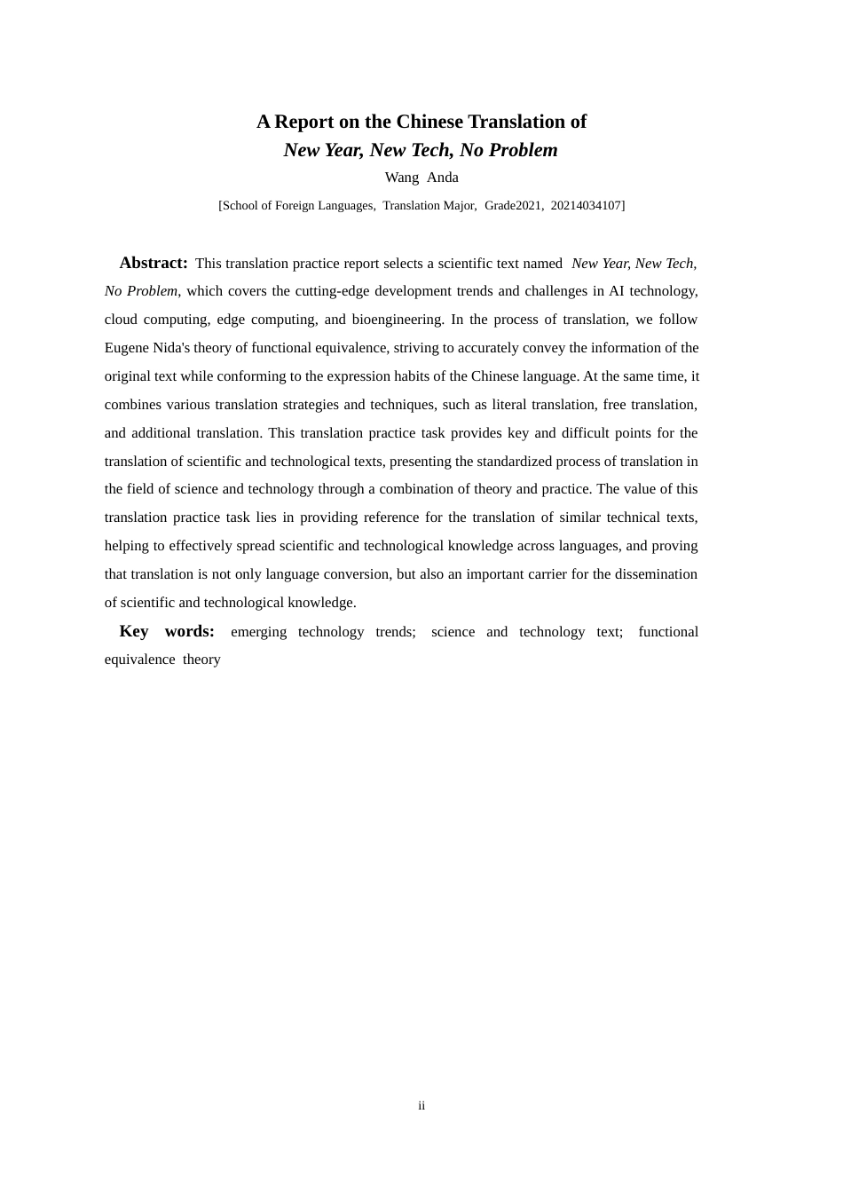 25年CH翻译学《新年新技术，无忧新体验》翻译实践报告AReportontheChineseTranslationof-约12872字符.docx_第4页