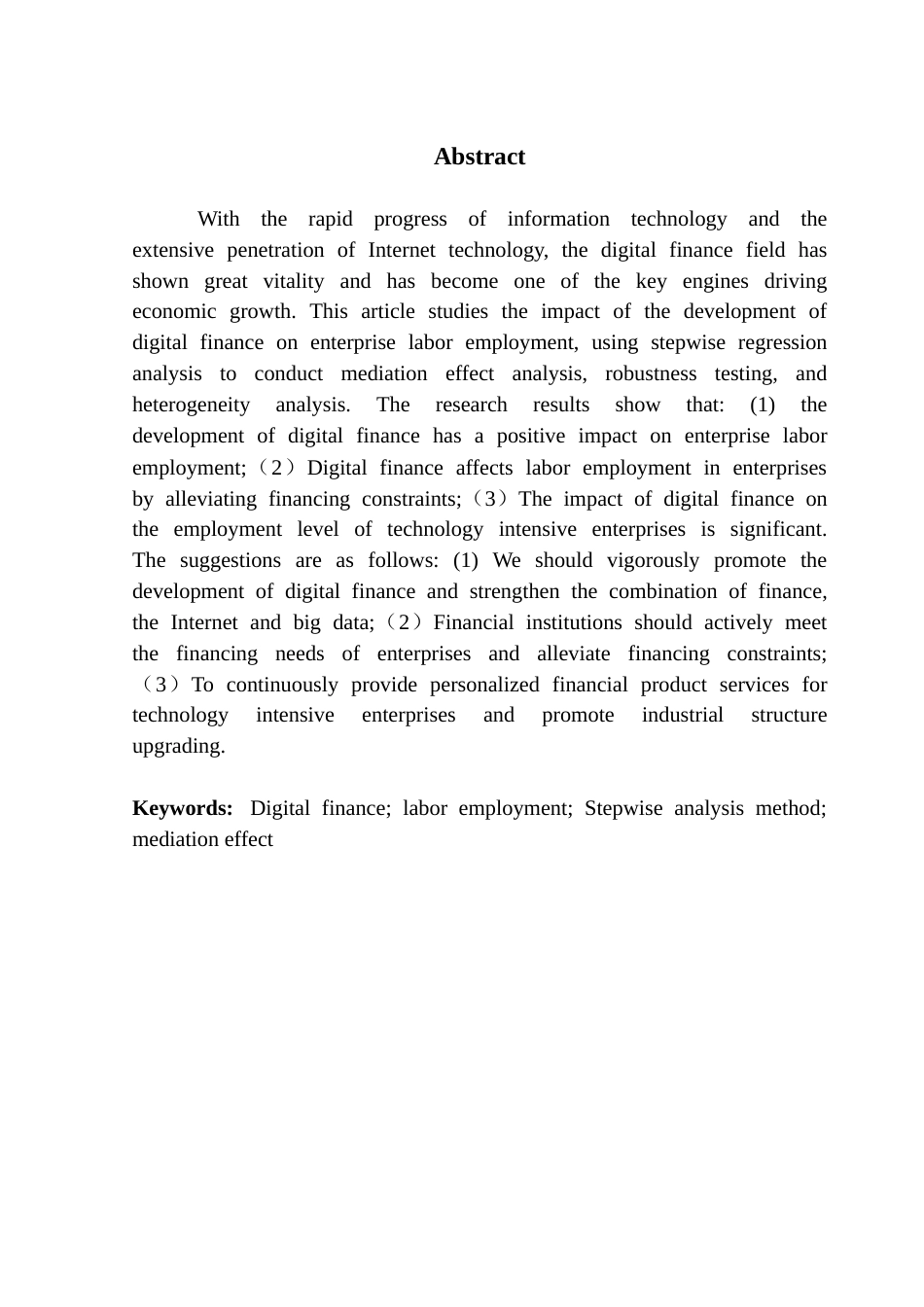 25年CH金融学 数字金融对企业劳动雇佣的影响研究终稿-约11819字符.docx_第3页