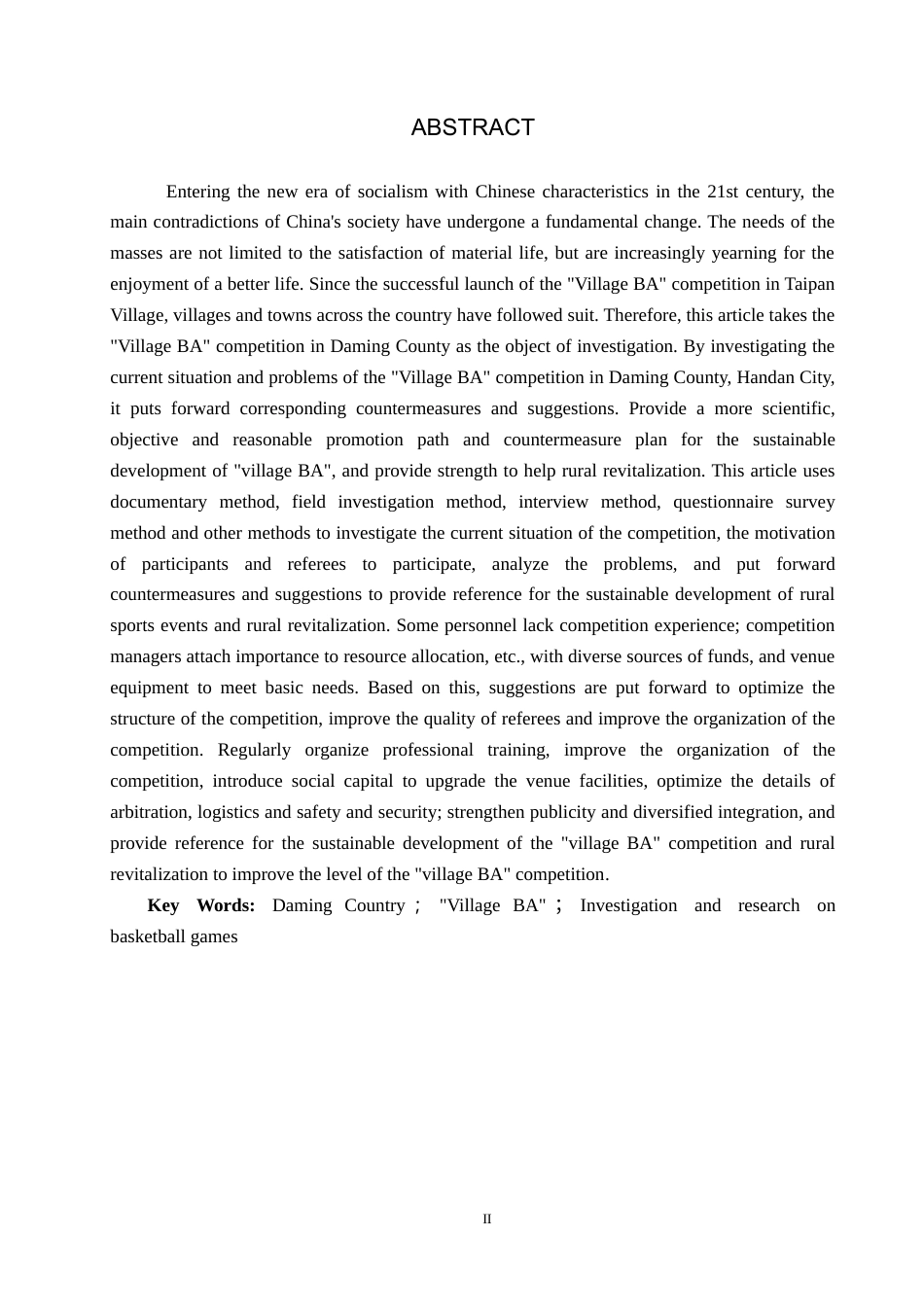 25年CH社会体育指导与管理-《大名县”村BA“篮球赛的调查研究》-约15549字符.docx_第2页
