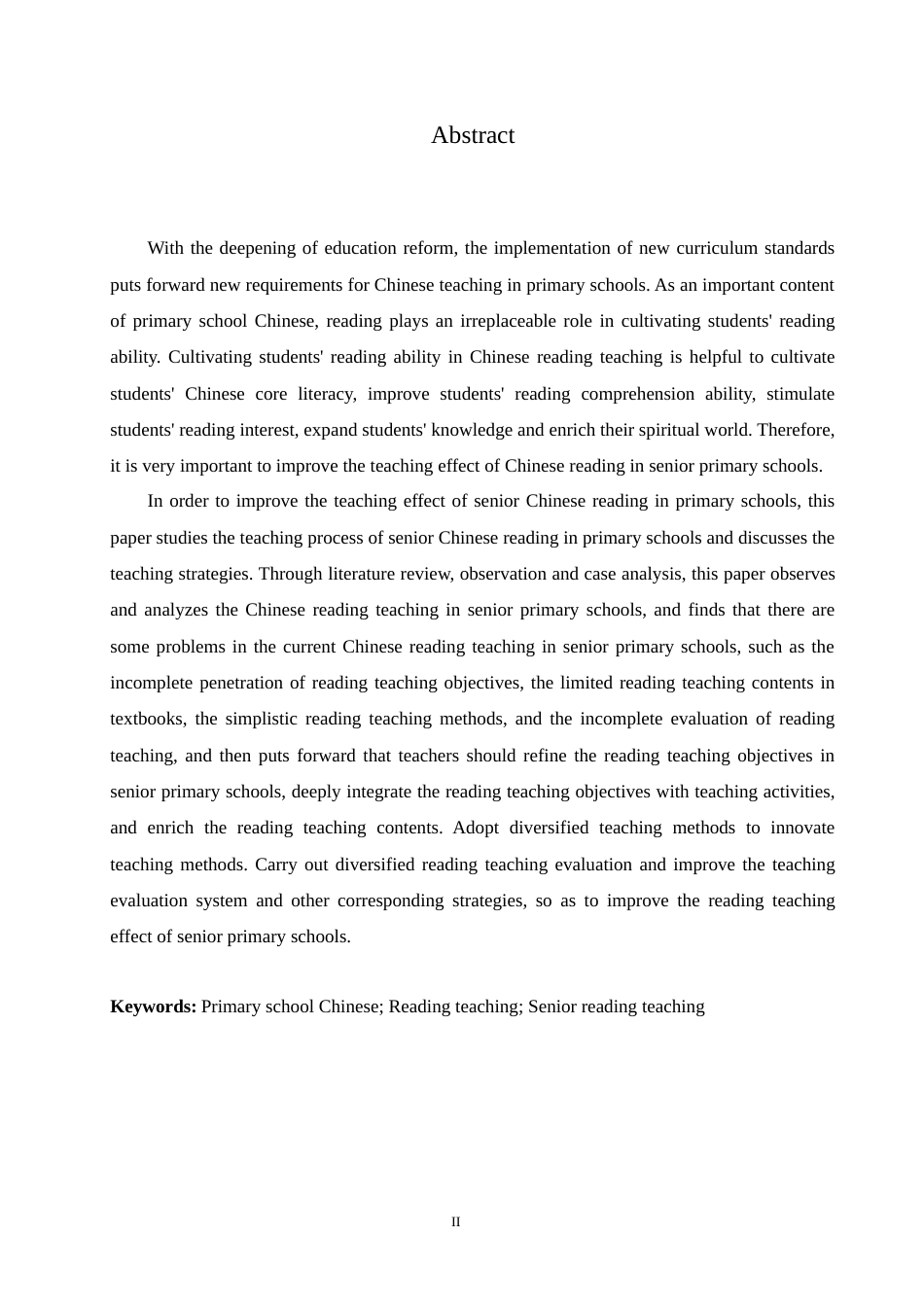 25年CH小学教育 小学高年级语文阅读教学策略探究-约16070字符.doc_第2页
