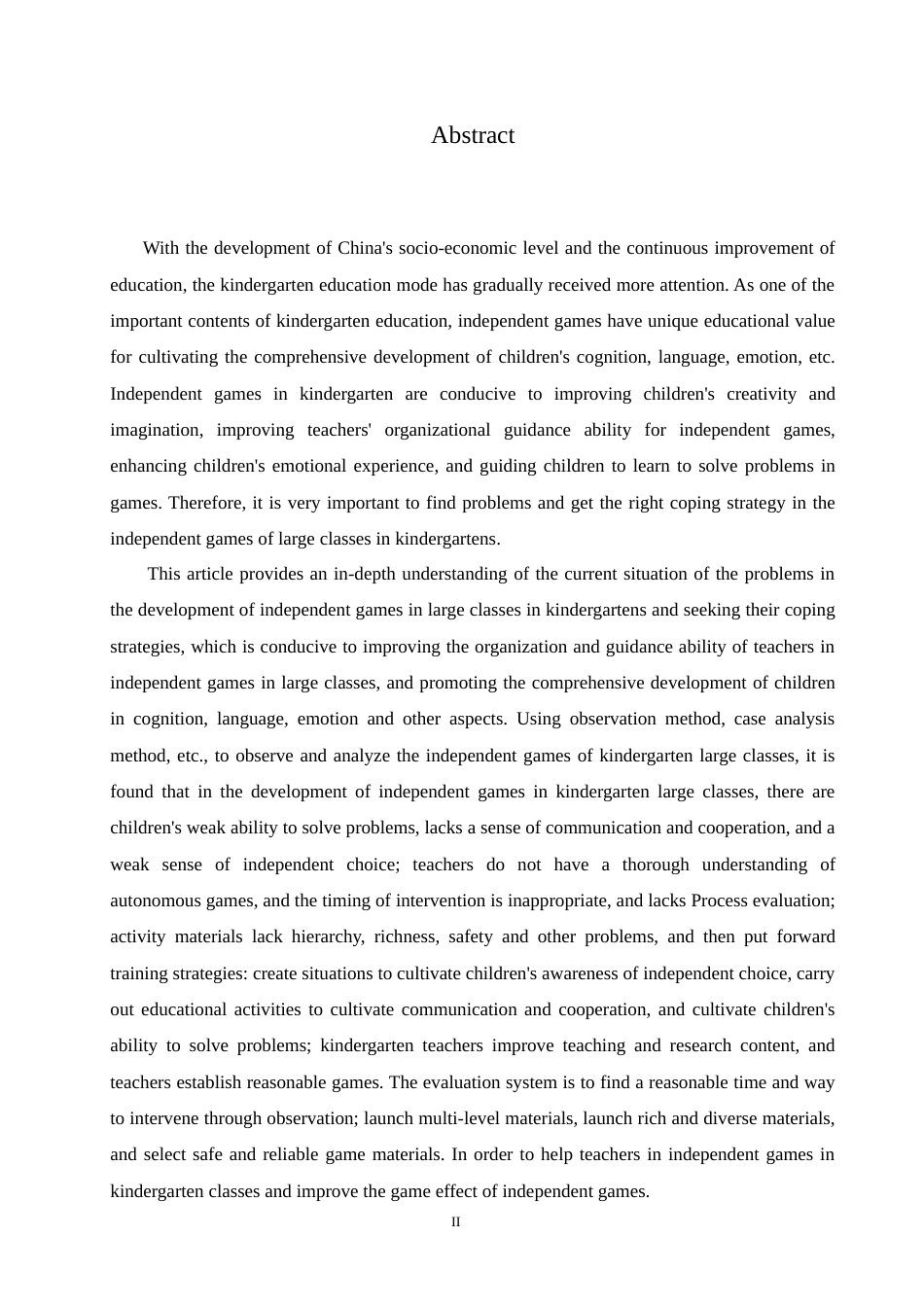 25年CH学前教育 幼儿园大班自主游戏开展中存在的问题及应对策略.doc_第3页