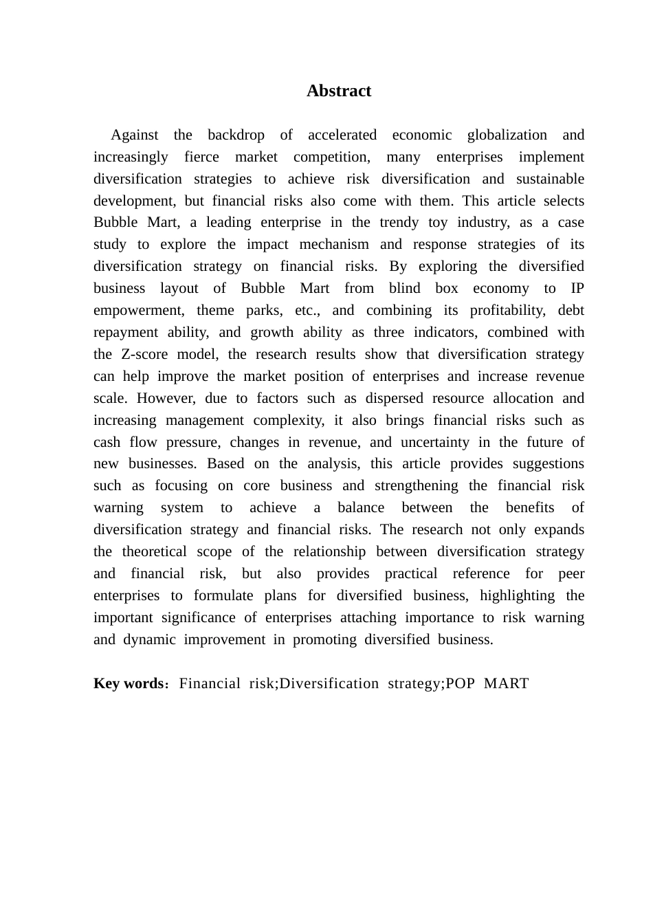25年CH财务管理 关键词：财务风险；多元化战略；泡泡玛特终稿-约17955字符.docx_第2页