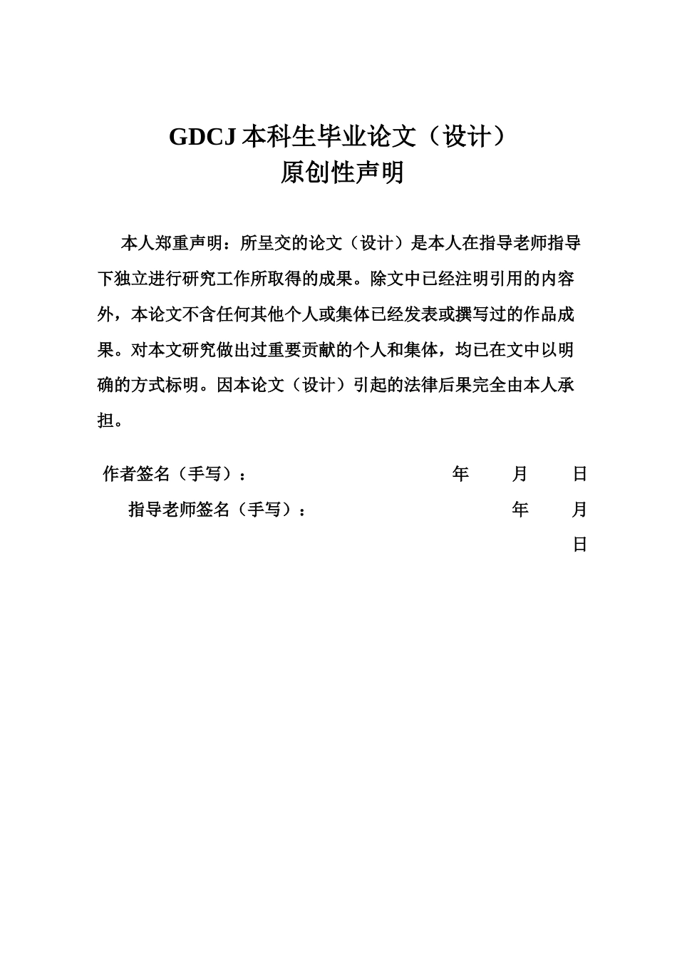 25年CH工商管理 农村数字化背景下新型消费对品牌农业发展的影响研究终稿-约13488字符.docx_第1页