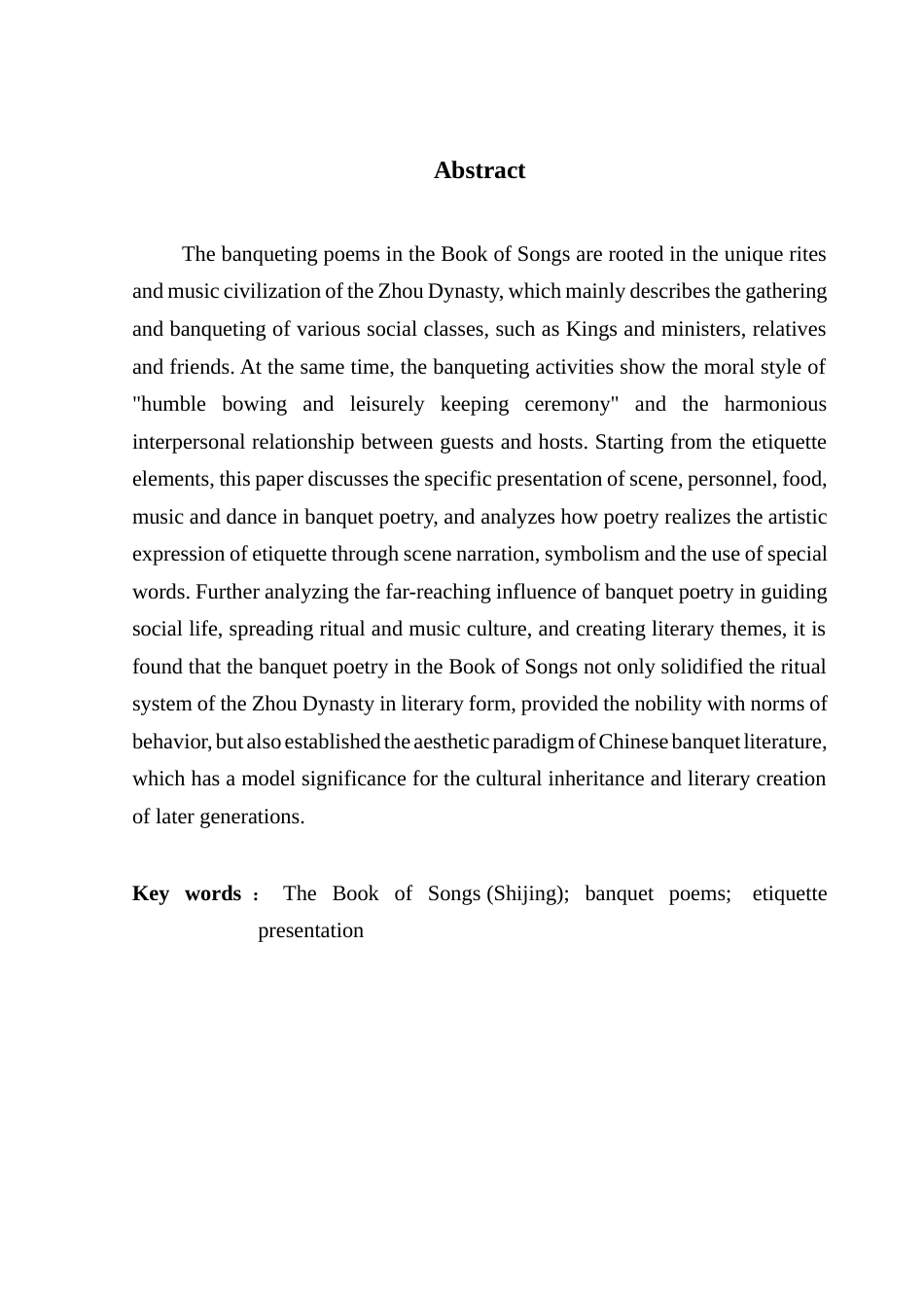 25年CH汉语言文学 关键词：诗经》；宴饮诗；礼仪呈现终稿-约10991字符.docx_第3页