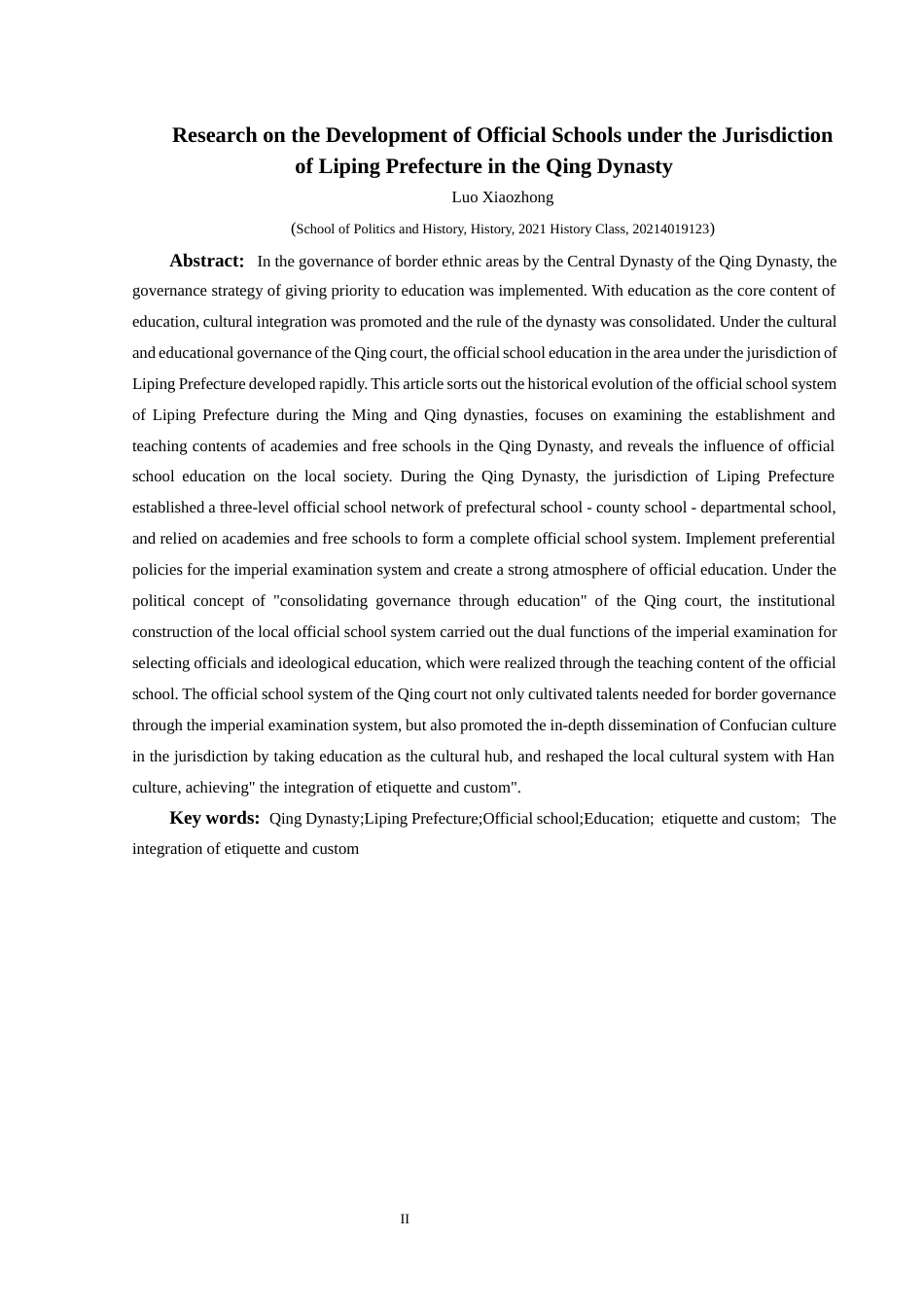 25年CH历史学-清代黎平府辖地官学发展探究关键词-清代；黎平府；官学；教育；礼俗交融-约10172字符.docx_第2页