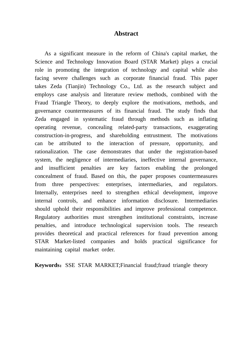 25年CH会计学 科创板上市企业财务舞弊研究-以泽达易盛为例-最终稿终稿-约16713字符.docx_第3页