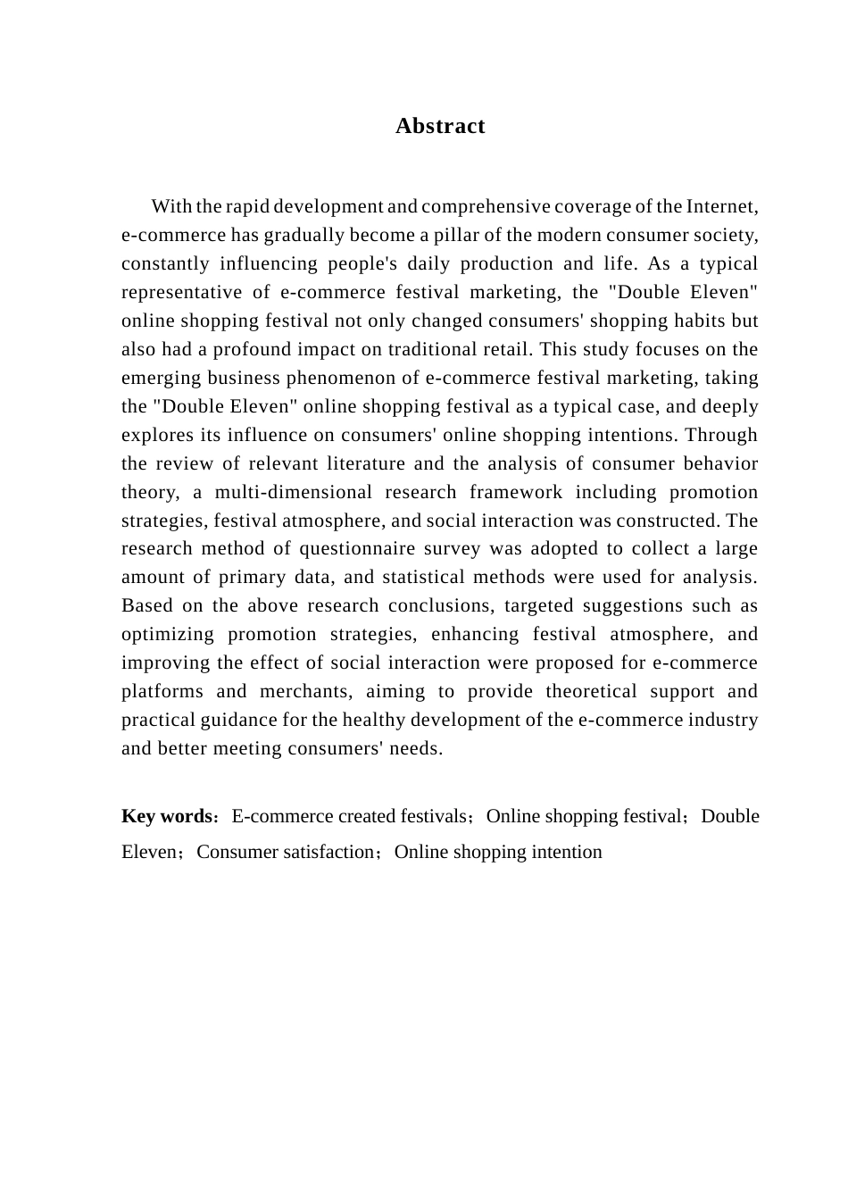 25年CH工商管理 电商造节营销对消费者网购意愿的影响研究-网络购物节为例终稿-约14360字符.docx_第2页