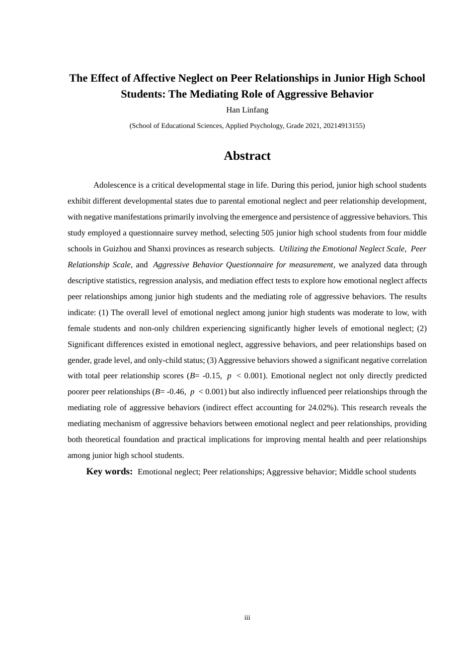 25年CH应用心理学 初中生情感忽视对同伴关系的影响：攻击(终)-约18483字符.docx_第5页