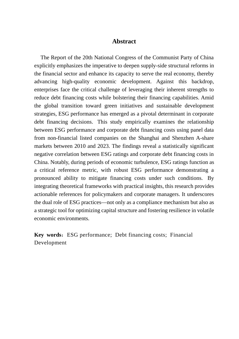 25年CH金融学 ESG表现对企业债务融资成本的影响研究终稿-约16244字符.docx_第4页