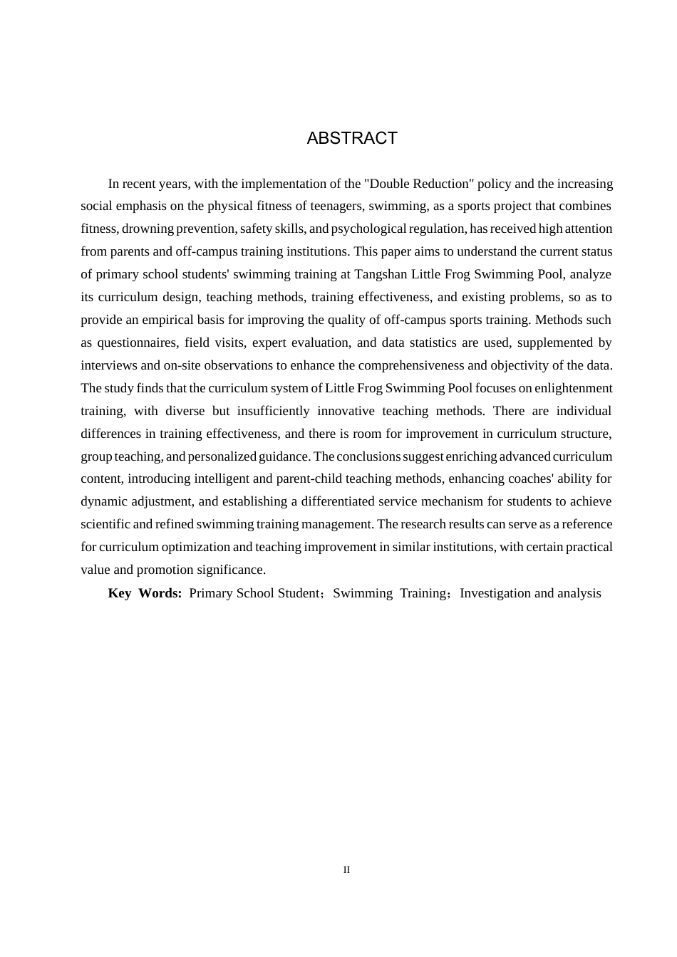 25年CH休闲体育 小青蛙游泳馆开展小学生游泳培训现状的调查分析-约13064字符.docx_第2页
