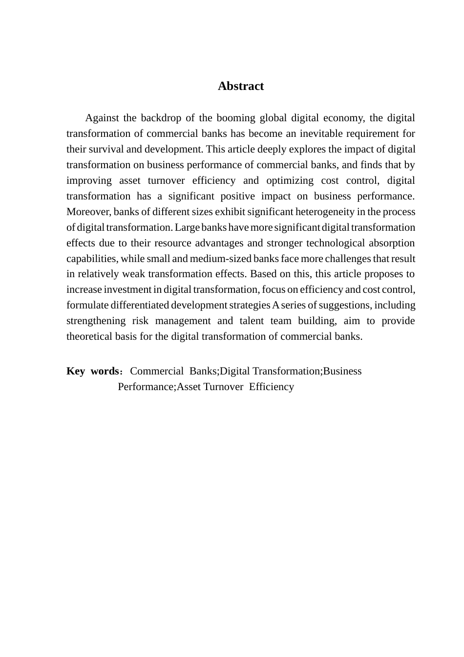 25年CH金融学 关键词：商业银行；数字化转型；经营绩效；资产周转率终稿-约15086字符.docx_第3页