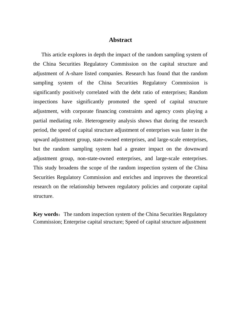 25年CH投资学 证监会随机抽查对企业资本结构及其调整的影响研究终稿-约16000字符.docx_第3页