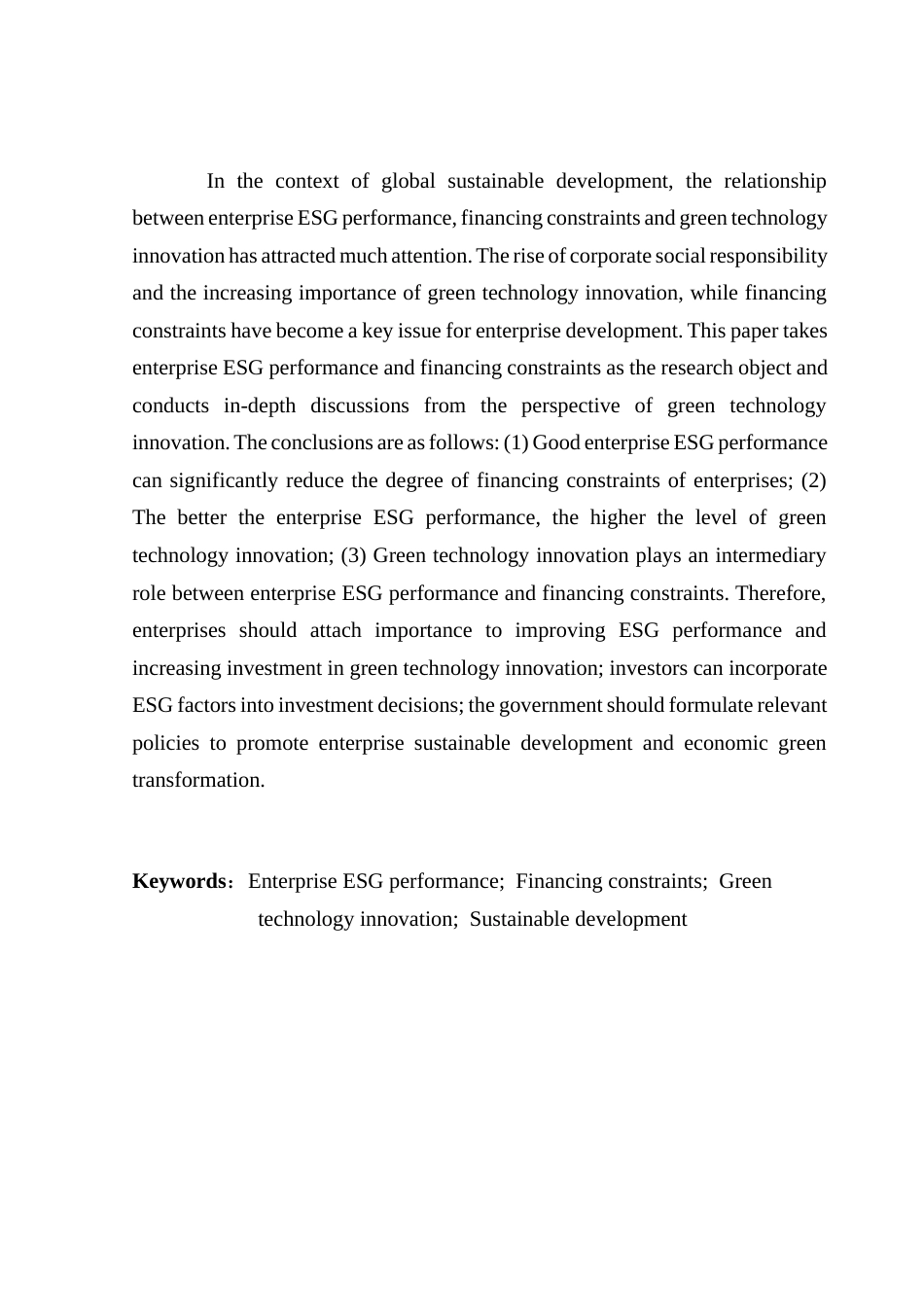 25年CH投资学 关键词：企业ESG表现；融资约束；绿色技术创新；可持续发展终稿-约14128字符.docx_第4页