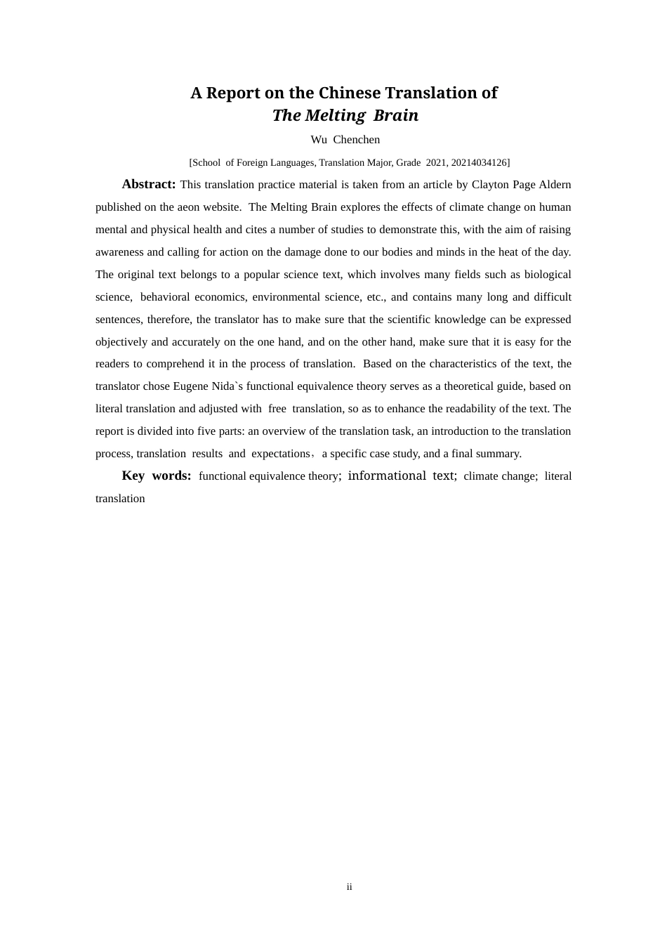 25年CH翻译学《融化的大脑》翻译实践报告AReportontheChineseTranslationofTh-约16032字符.doc_第4页