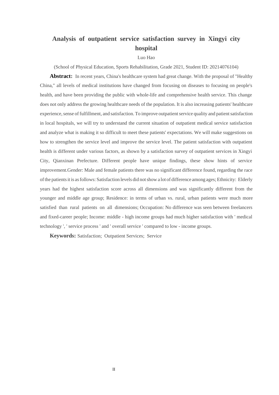 25年CH运动康复 关键词：满意度；门诊；服务-约8531字符.docx_第3页