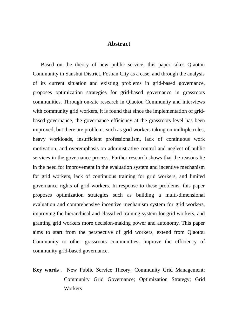 25年CH行政管理 关键词：新公共服务理论；社区网格化治理；社区网格化管理；优化策略；社区网格员终稿-约23437字符.docx_第3页