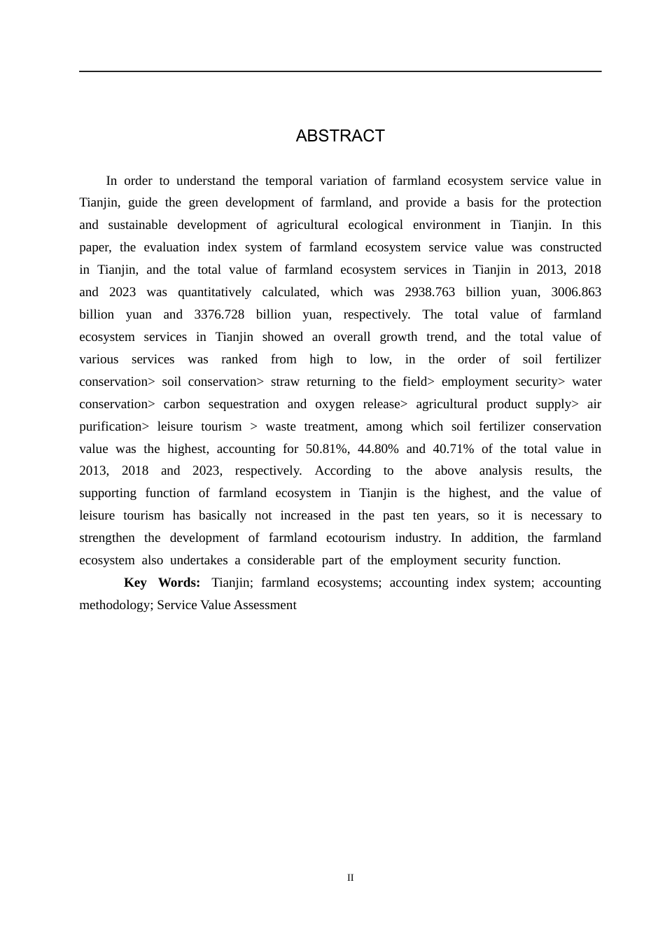 25年CH环境生态工程-天津市农田生态系统服务功能价值评估终稿-约12155字符.docx_第2页