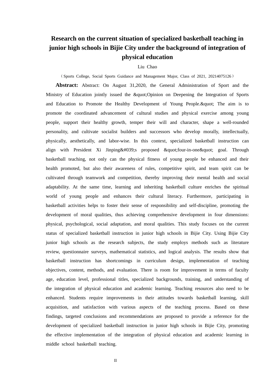 25年CH社会体育指导与管理 体教融合背景下毕节市初中篮球专项化教学现状研究-约14654字符.docx_第5页