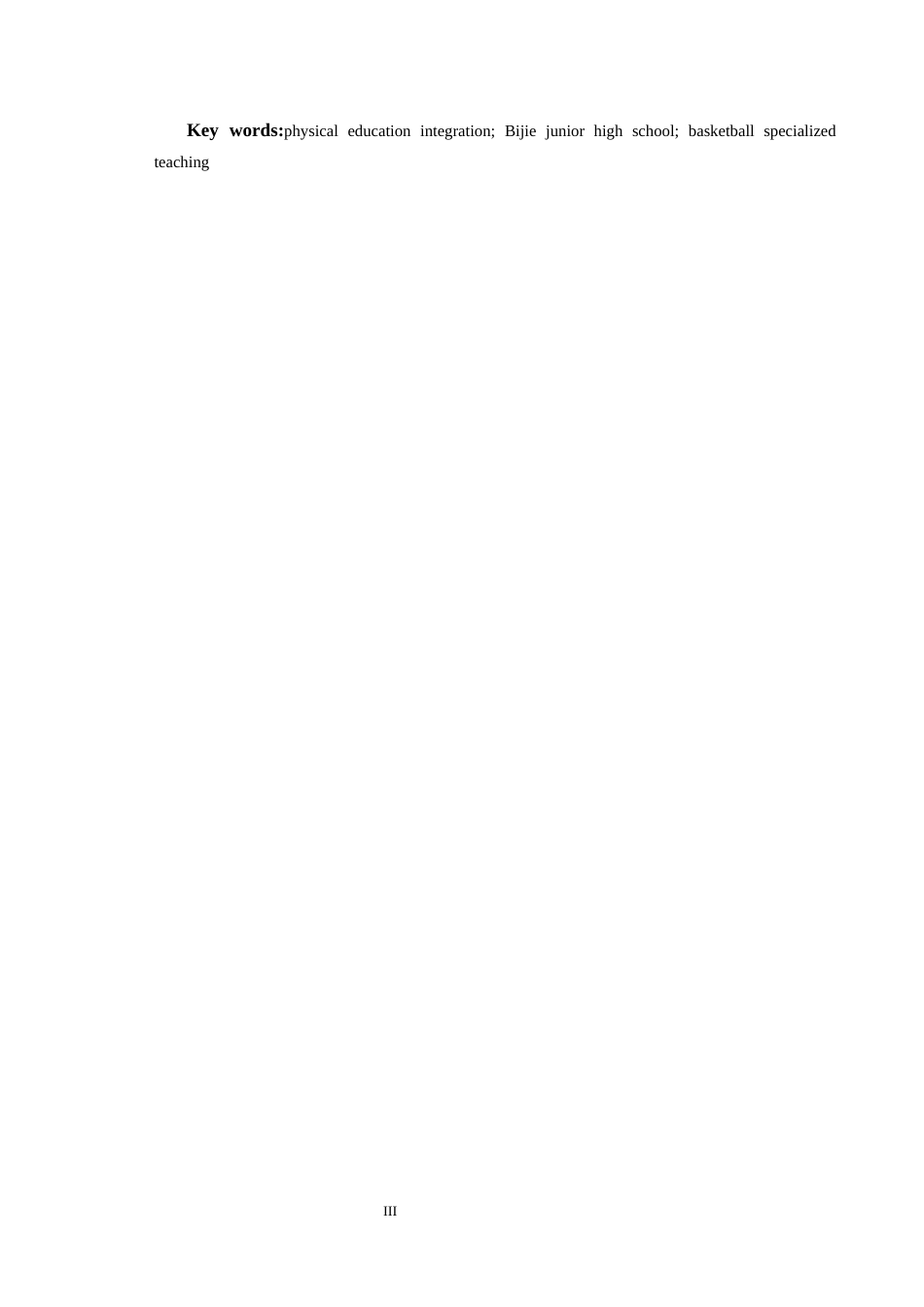 25年CH社会体育指导与管理 体教融合背景下毕节市初中篮球专项化教学现状研究-约14654字符.docx_第6页