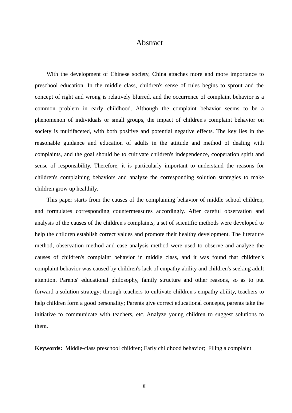 25年CH学前教育-中班幼儿告状行为的产生原因及解决策略-约15590字符.doc_第2页