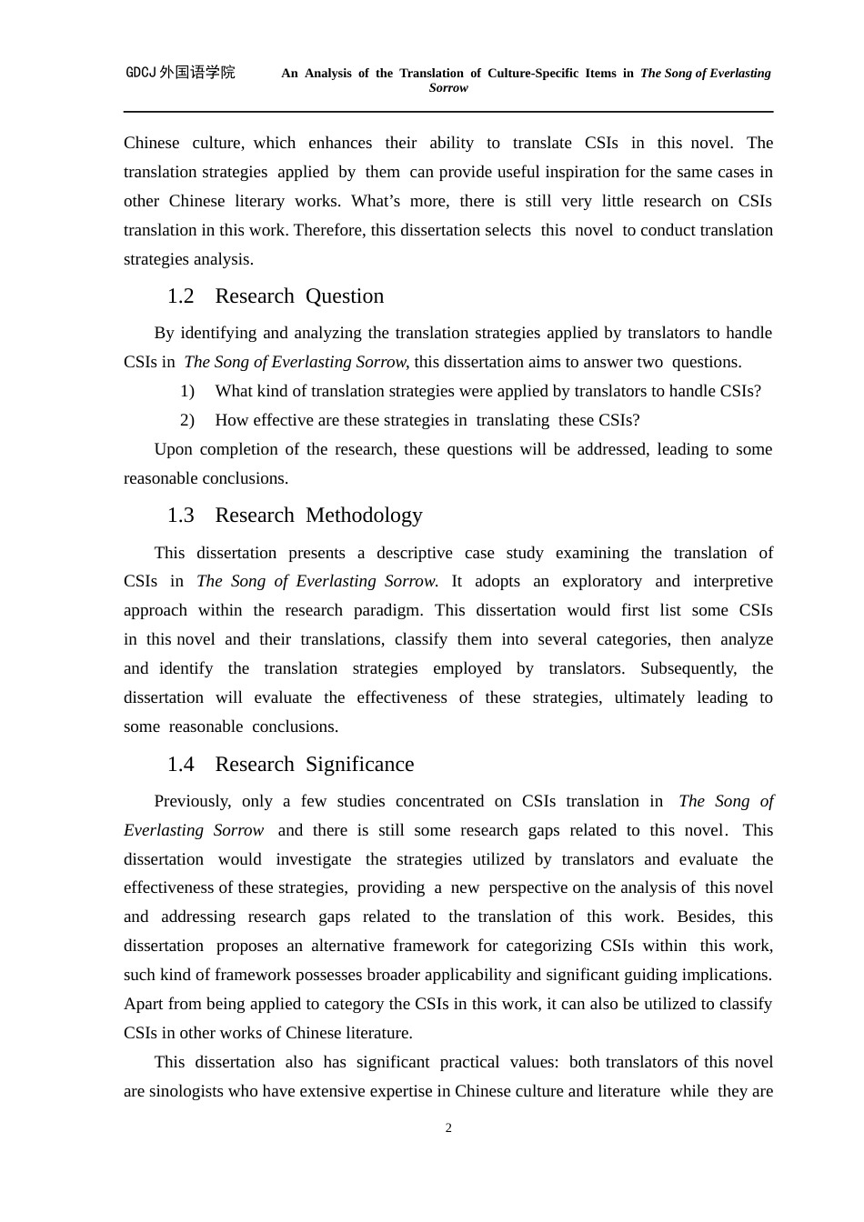 25年CH英语 关键词：长恨歌》；文化专有项；翻译策略终稿-约52634字符.docx_第7页