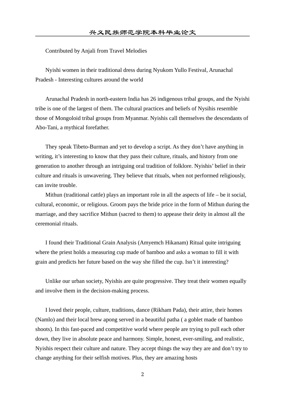 25年CH翻译学《世界各地独具传统的25种有趣文化》翻译报告.doc 附录1原文25 di.docx_第2页