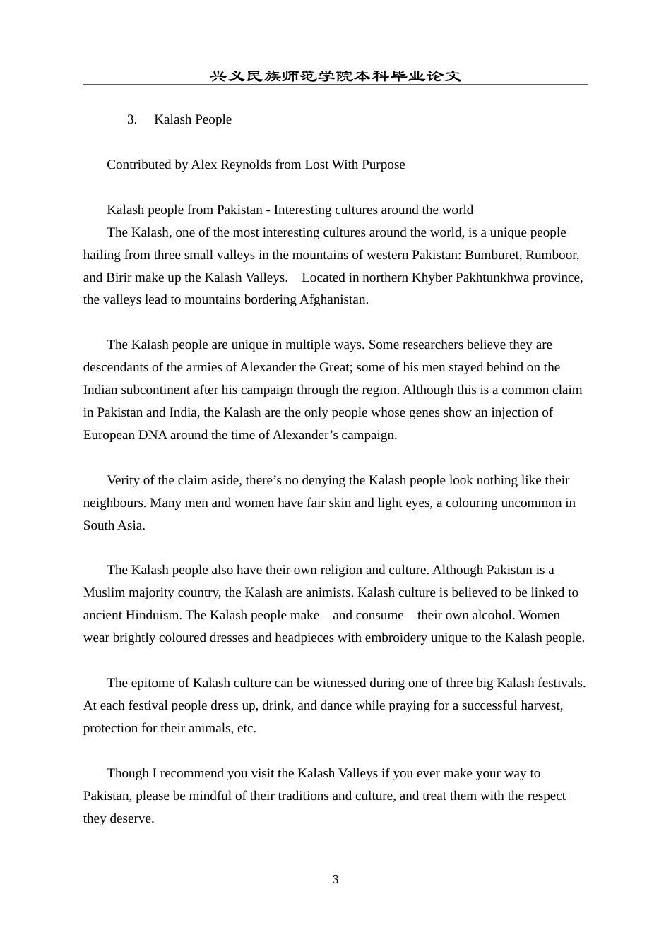 25年CH翻译学《世界各地独具传统的25种有趣文化》翻译报告.doc 附录1原文25 di.docx_第3页