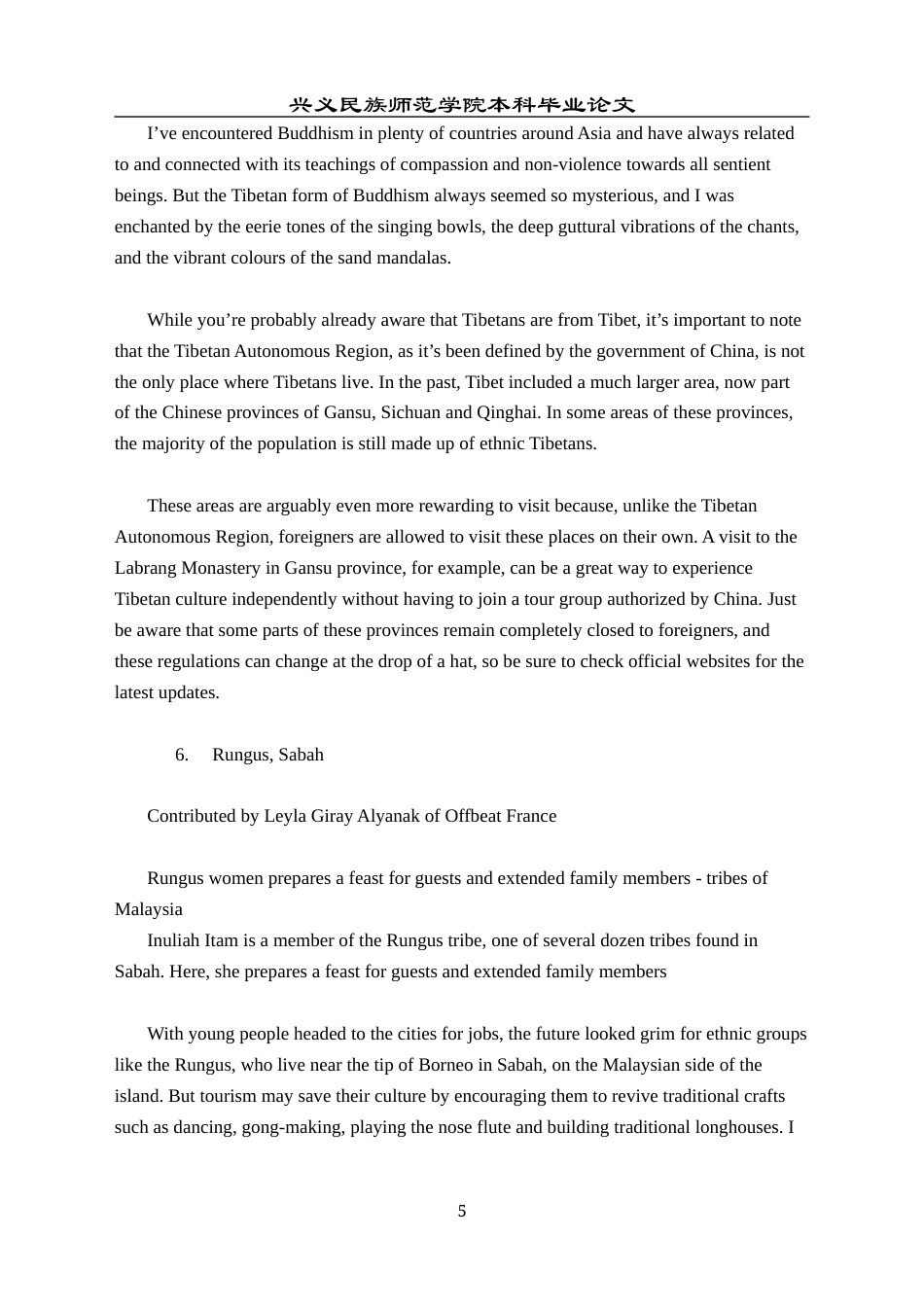 25年CH翻译学《世界各地独具传统的25种有趣文化》翻译报告.doc 附录1原文25 di.docx_第5页