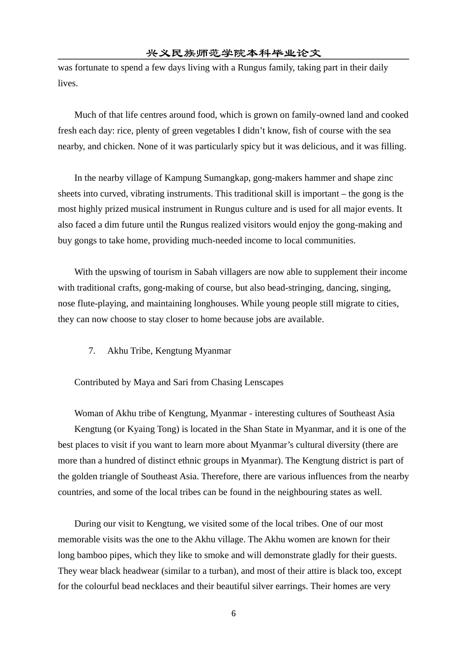 25年CH翻译学《世界各地独具传统的25种有趣文化》翻译报告.doc 附录1原文25 di.docx_第6页