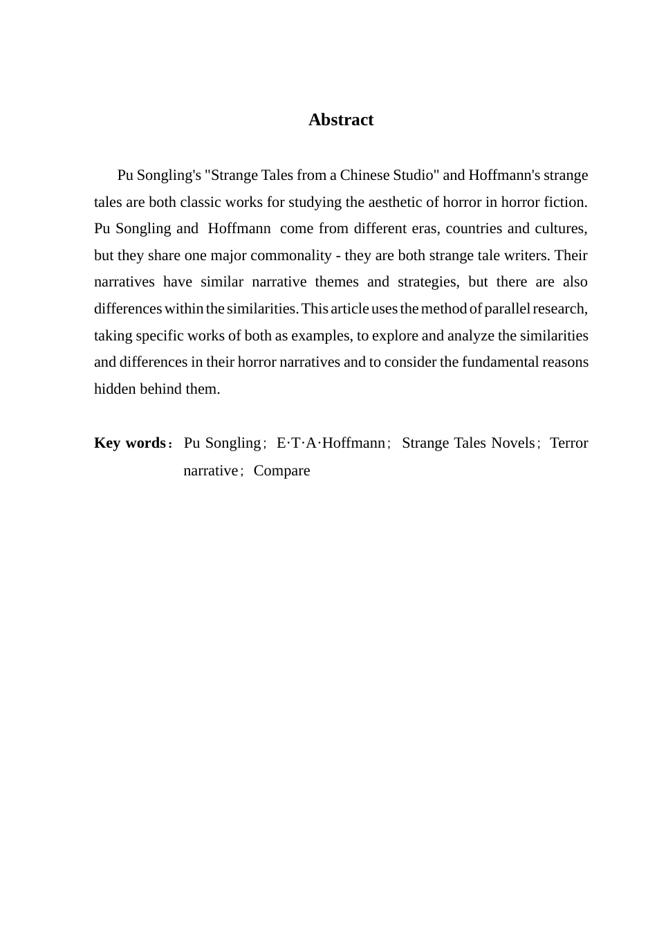 25年CH汉语言文学 论中西方恐怖叙事的异同-以蒲松龄《聊斋志异》和霍夫曼志异小说为例-约10945字符.docx_第5页