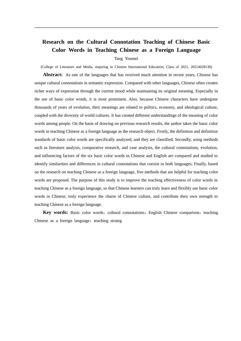25年CH汉语国际教育本科 对外汉语教学中汉语基本颜色词的文化内涵-约16599字符.doc_第4页