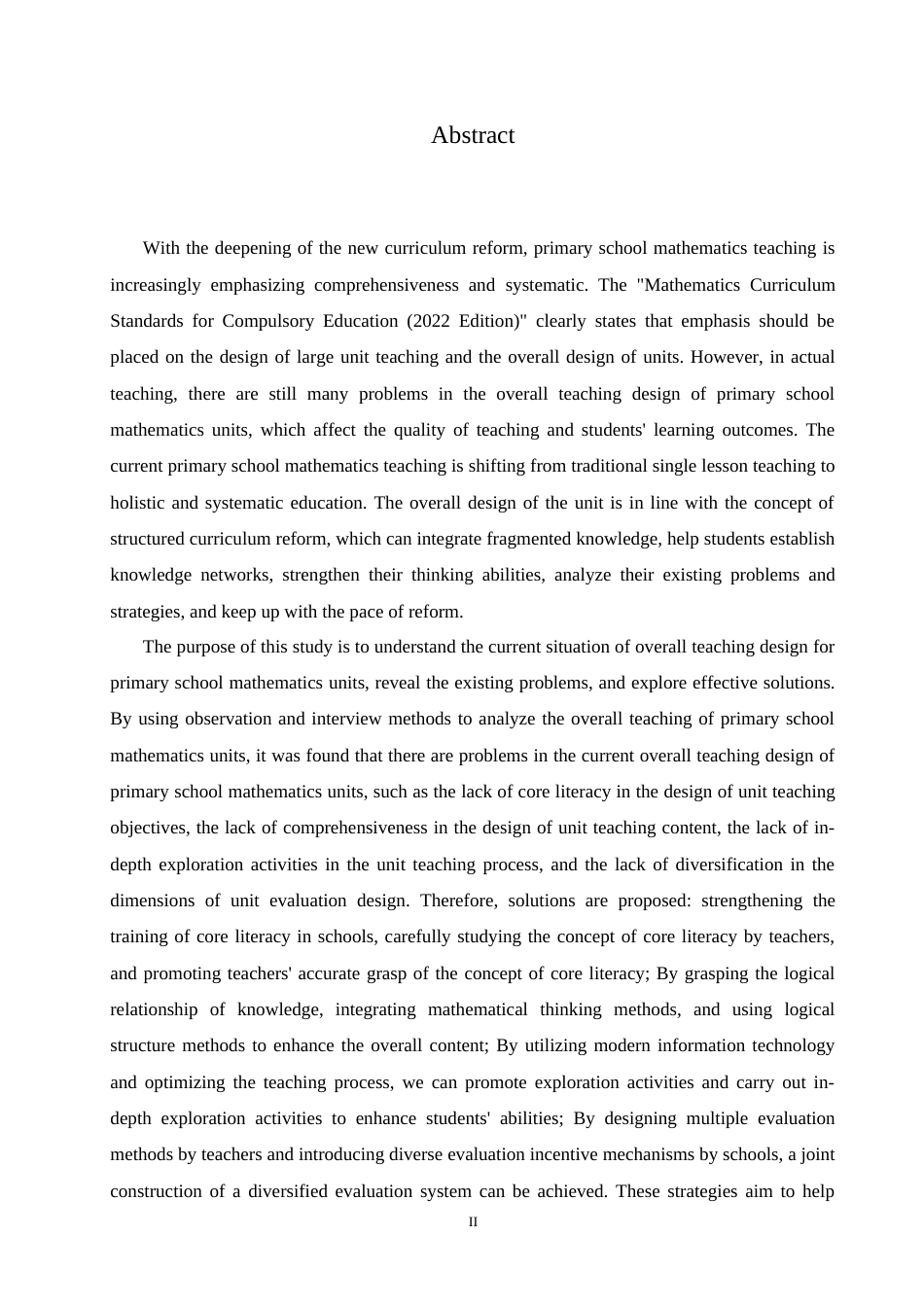 25年CH小学教育 小学数学单元整体教学设计中存在的问题及解决策略-约16763字符.doc_第2页