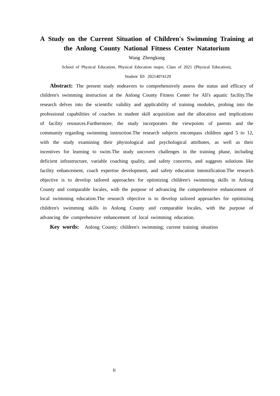 25年CH体育教育-安龙县；儿童游泳；现状培训-约12417字符.docx_第4页