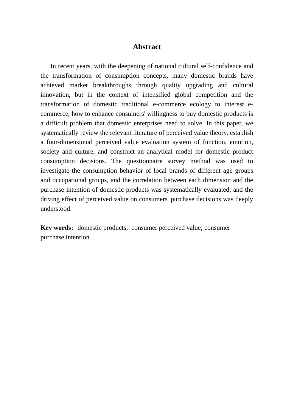 25年CH电子商务 关键词：国货；消费者感知价值；消费者购买意愿终稿-约11571字符.docx_第3页