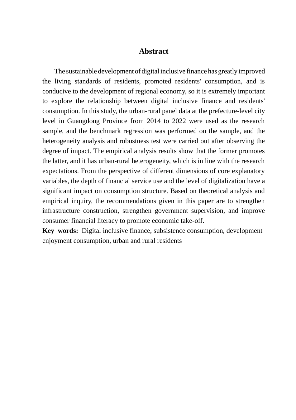 25年CH经济统计学 数字普惠金融对广东省城乡居民消费结构的影响研究终稿-约15764字符.docx_第2页