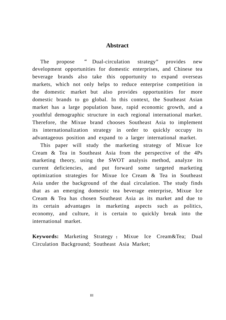 25年CH商务英语 关键词：市场营销策略；蜜雪冰城；双循环背景；东南亚市场；-约41873字符.docx_第2页