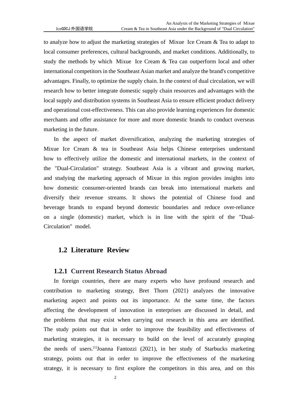 25年CH商务英语 关键词：市场营销策略；蜜雪冰城；双循环背景；东南亚市场；-约41873字符.docx_第5页