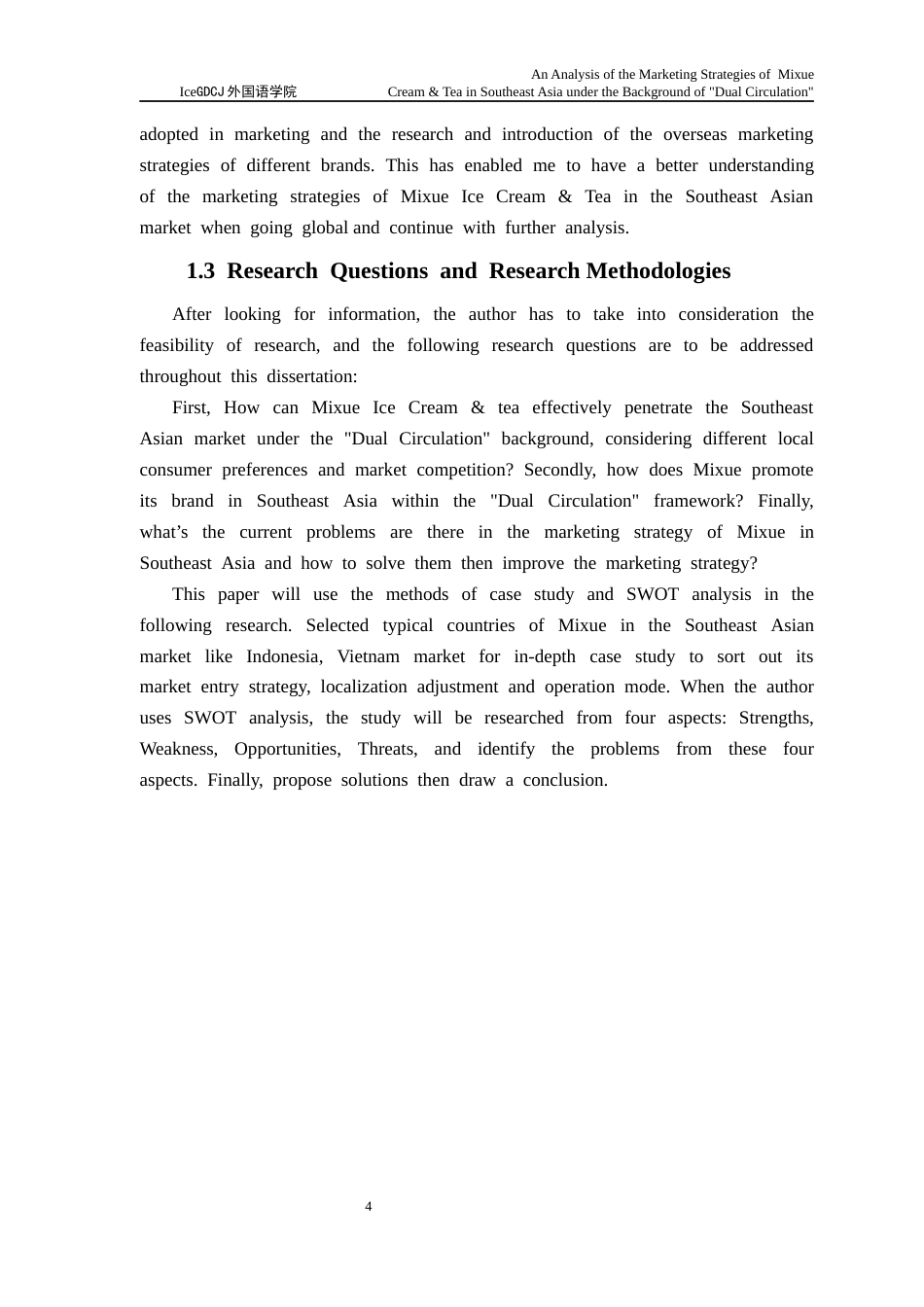 25年CH商务英语 关键词：市场营销策略；蜜雪冰城；双循环背景；东南亚市场；-约41873字符.docx_第7页