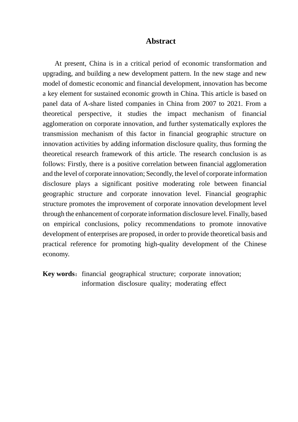 25年CH金融学 关键词：金融地理结构；企业创新；信息披露质量；调节效应终稿-约14490字符.docx_第3页