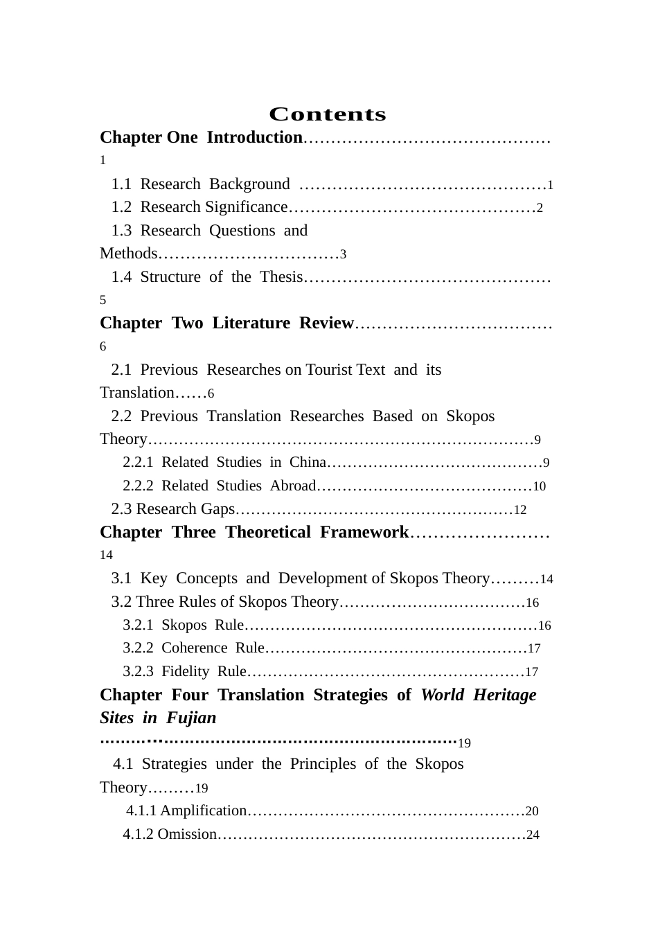 25年CH英语 关键词：目的论；旅游文本翻译；文化负载词；翻译策略终稿-约79174字符.docx_第5页
