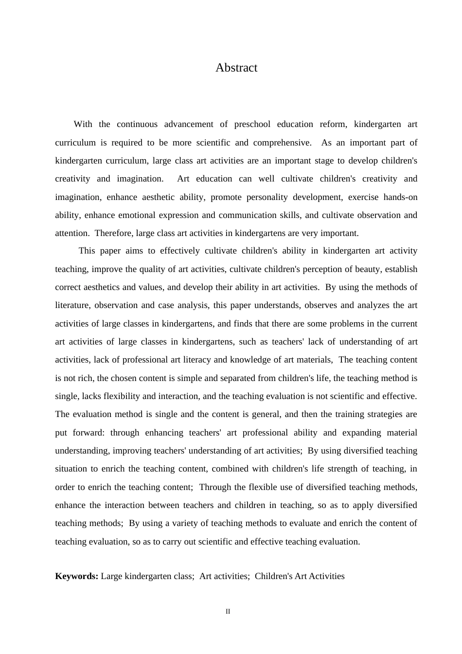 25年CH学前教育 幼儿园大班美术活动中存在的问题及应对策略.doc_第2页