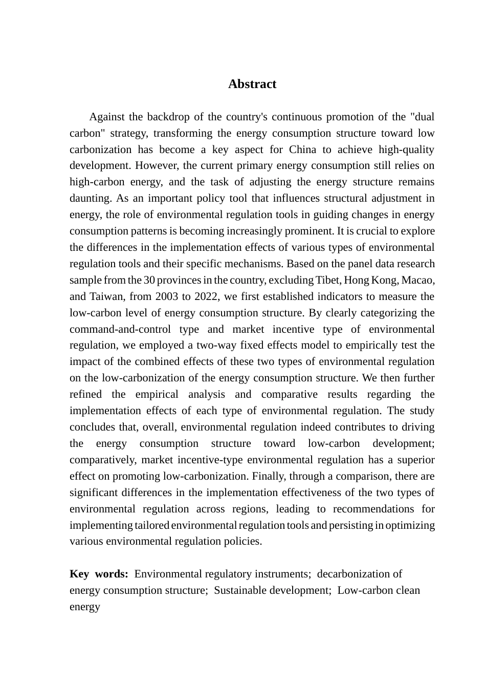25年CH经济学 关键词：环境规制工具；能源消费结构；可持续发展；低碳清洁能源终稿-约16581字符.docx_第2页