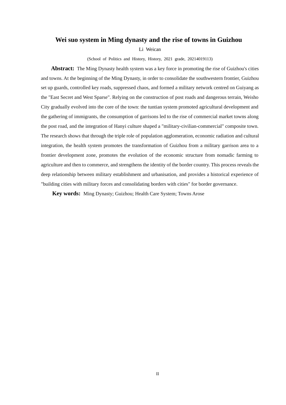 25年CH历史学-明代卫所制度与贵州城镇的兴起关键词-明代；贵州；卫所制度；城镇兴起-约19146字符.docx_第2页