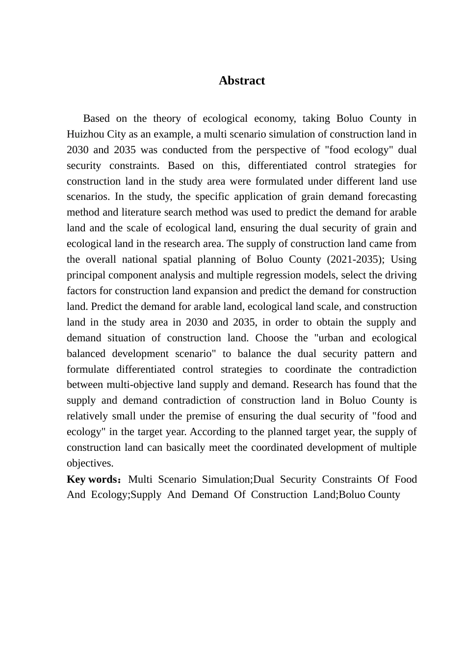 25年CH土地资源管理 关键词：多情景模拟；“粮食-生态”双安全约束；建设用地供需；终稿-约16117字符.docx_第3页