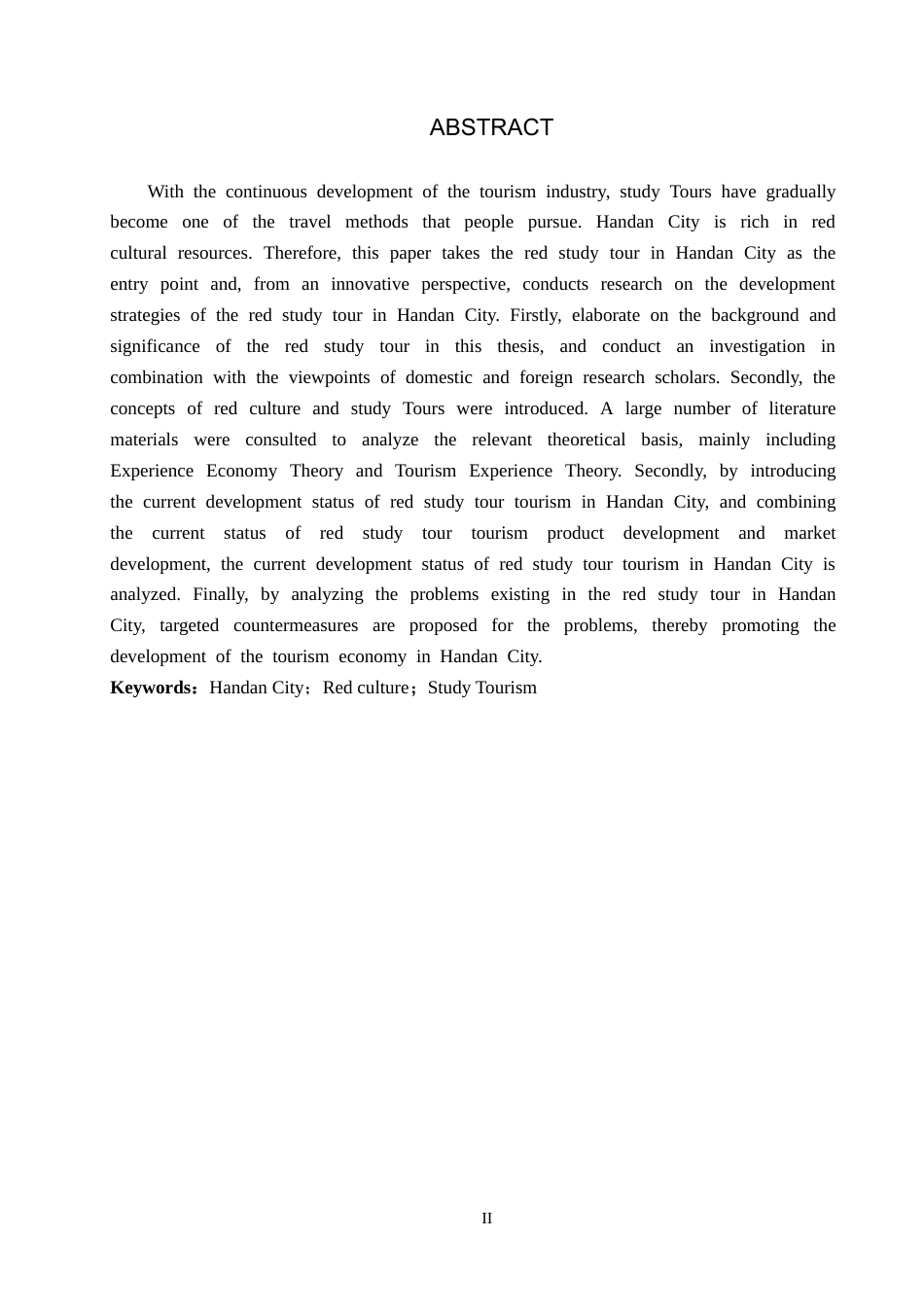 25年CH旅游管理与服务教育-邯郸市红色研学旅游发展对策研究(2)-约18895字符.docx_第2页