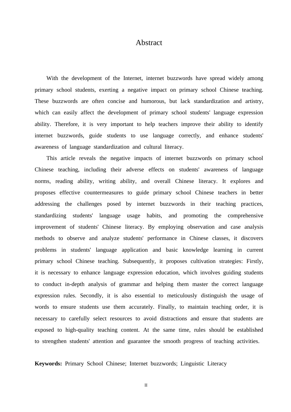 25年CH小学教育 网络流行语对小学语文教学的消极影响及应对策略(1)-约16984字符.doc_第2页