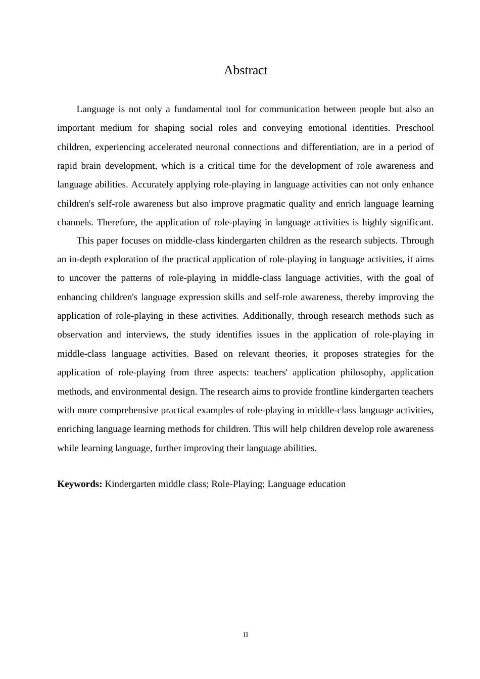 25年CH学前教育 角色扮演在中班语言活动中的应用问题及对策.doc_第2页