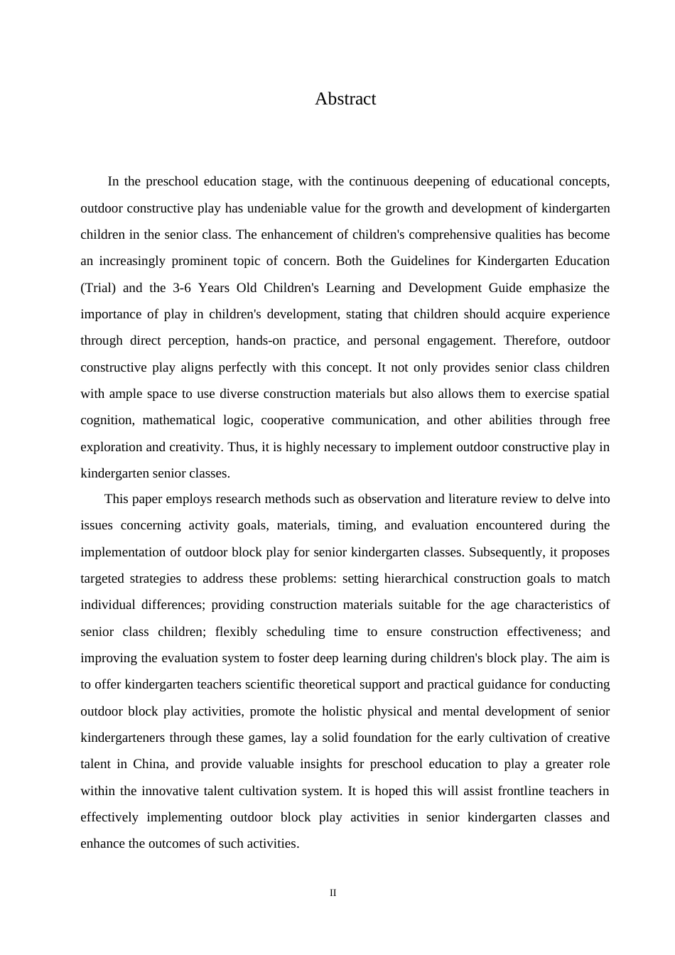 25年CH学前教育 幼儿园大班户外建构游戏中存在的问题及解决策略.doc_第2页